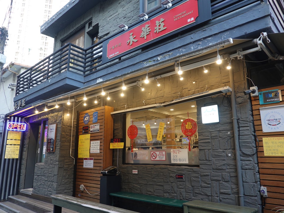 영화장 외관