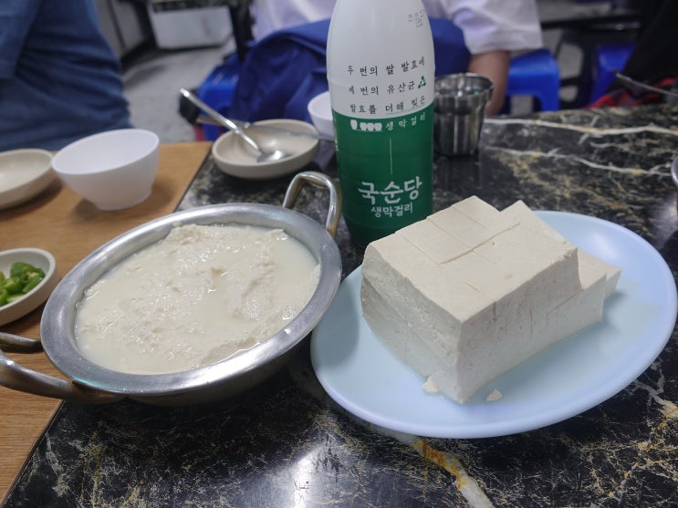 원조할아버지손두부 대표 이미지