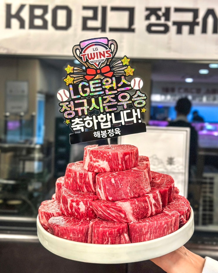 서울 LG 트윈스 팬 사장님 맛집 11곳, 잠실·강남·한남·종로 대표 이미지